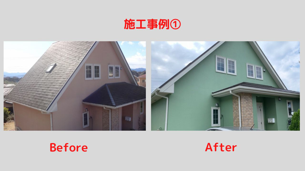 お客様の声と施工実績